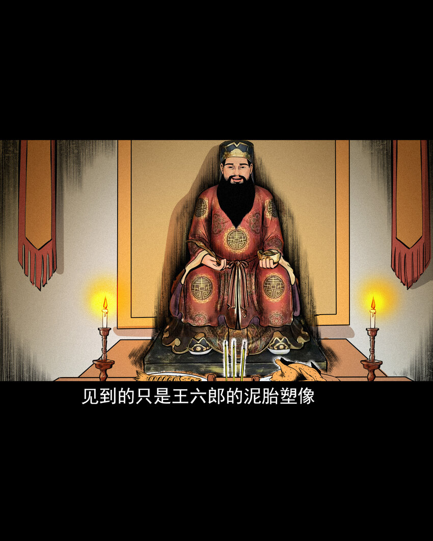 第 49 页