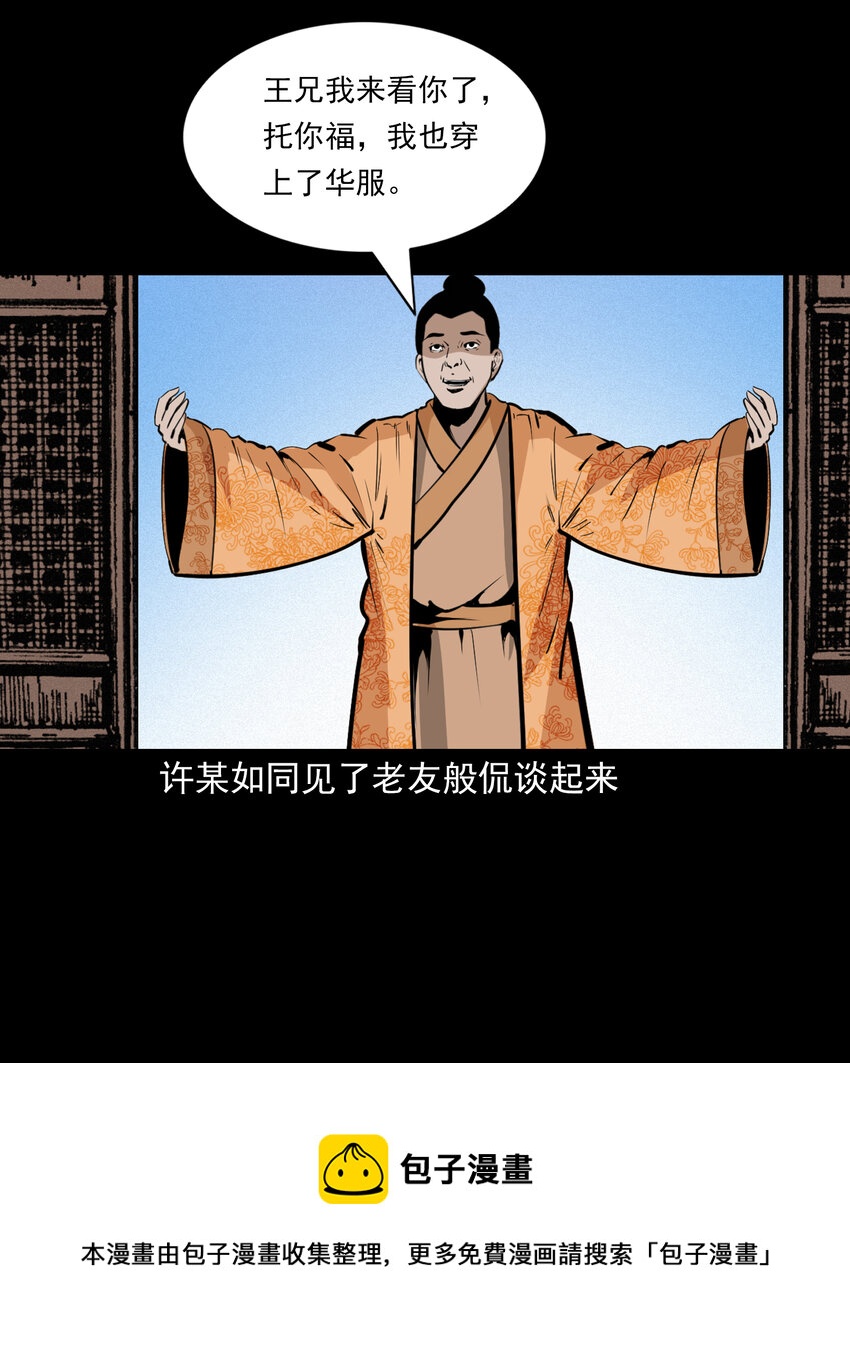 第 50 页