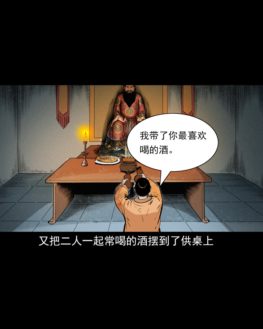 第 51 页