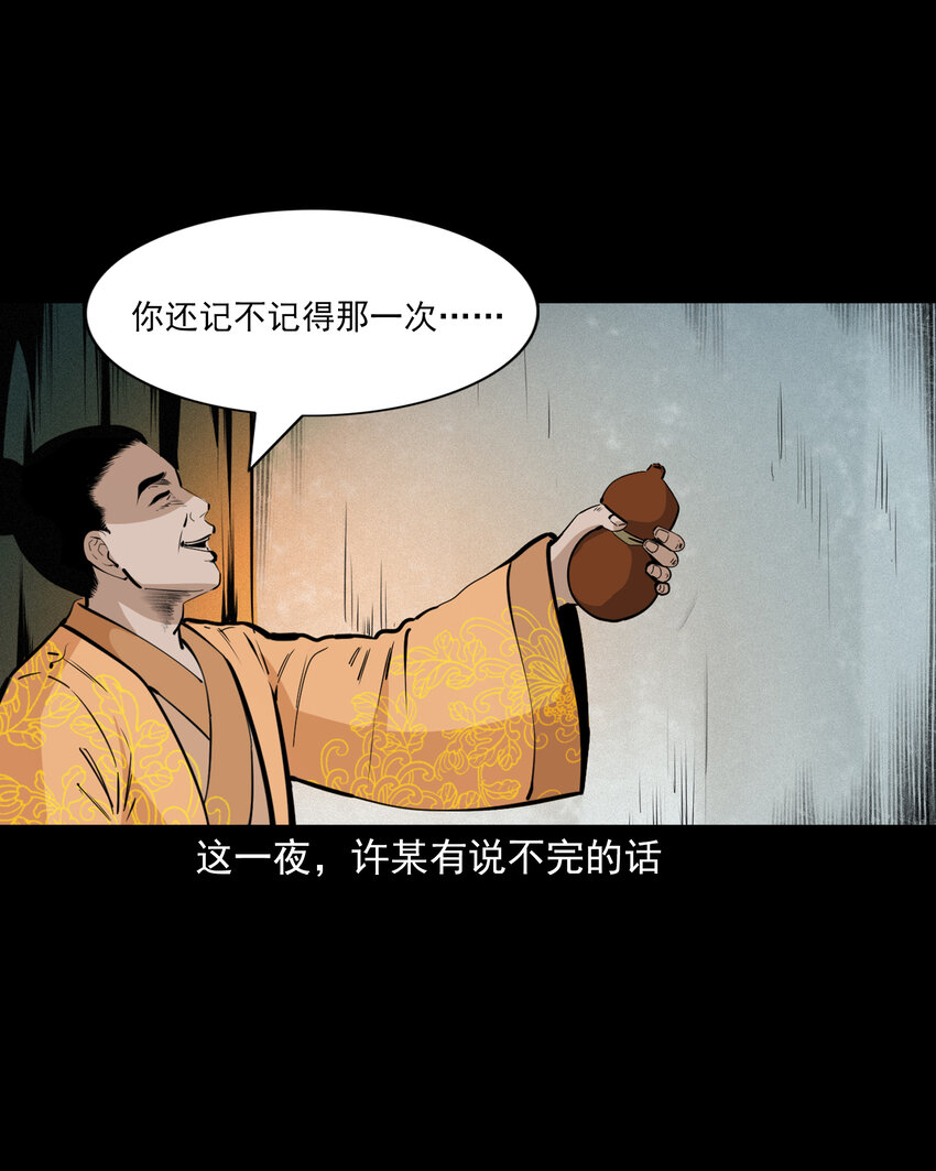 第 52 页
