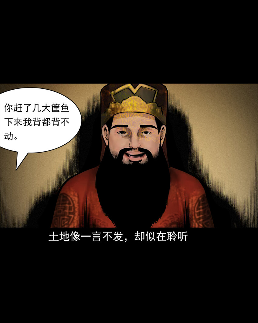 第 53 页