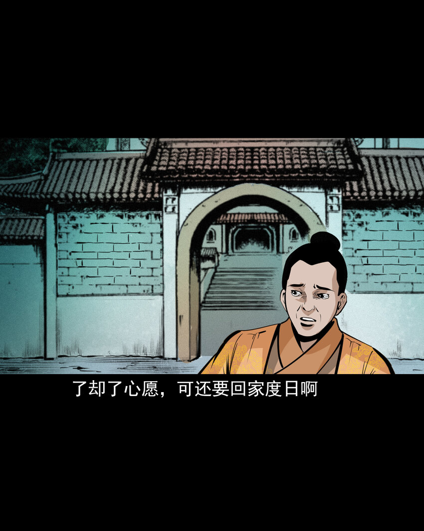 第 55 页