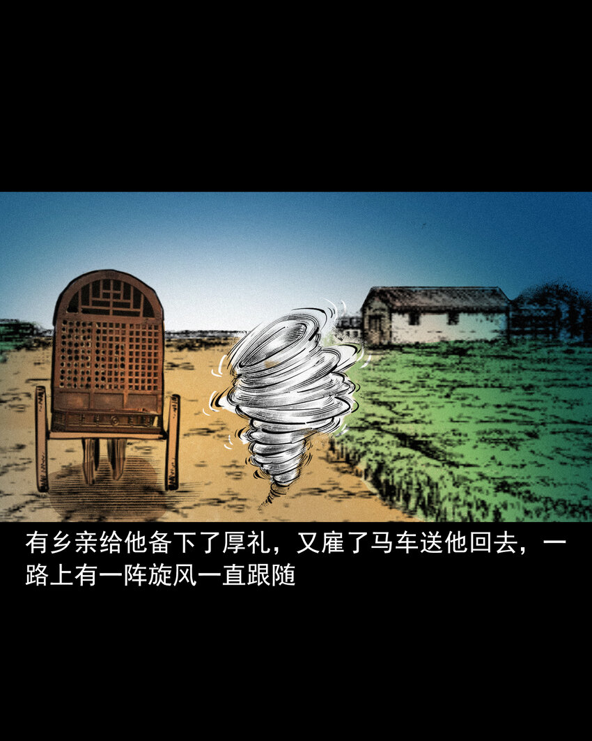 第 56 页