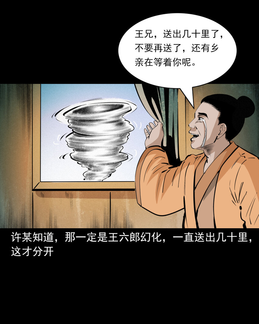 第 57 页
