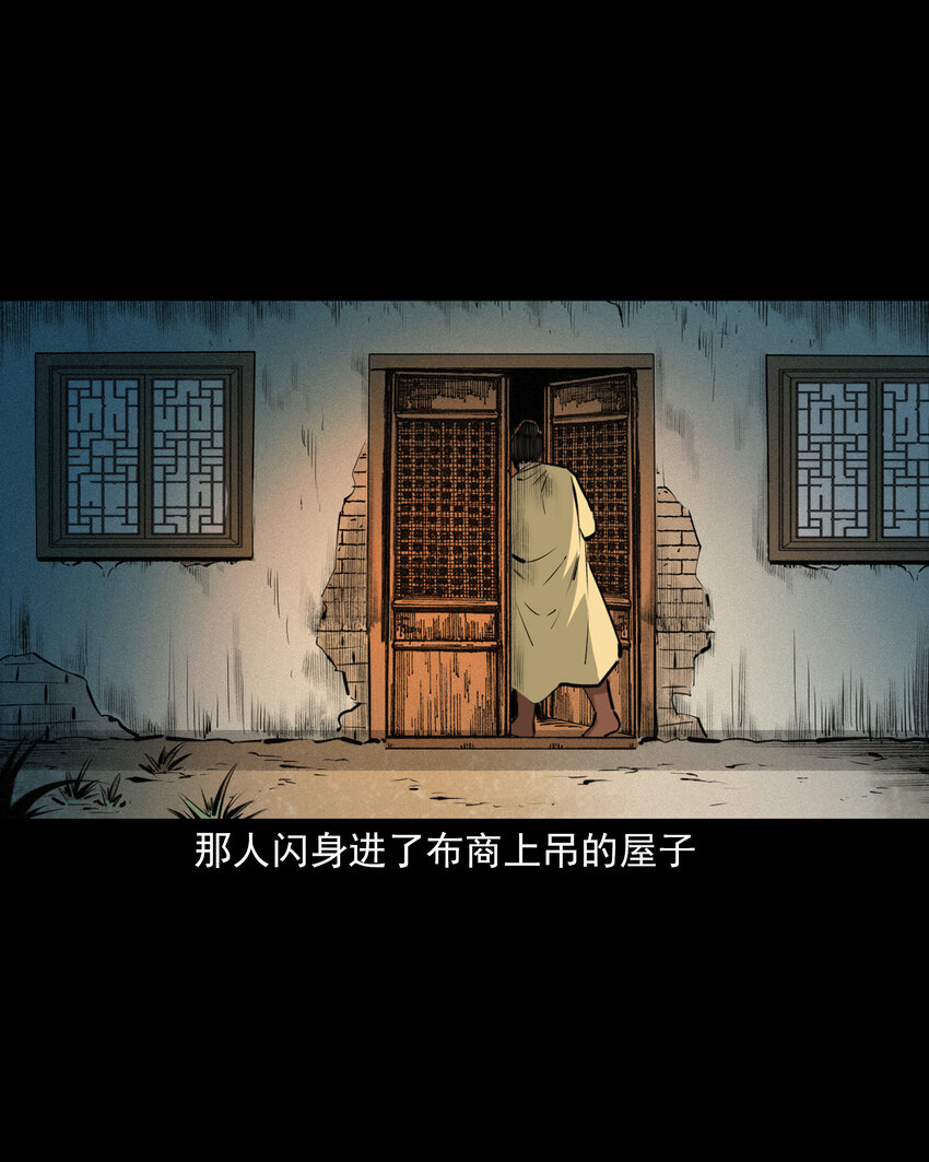 第 37 页