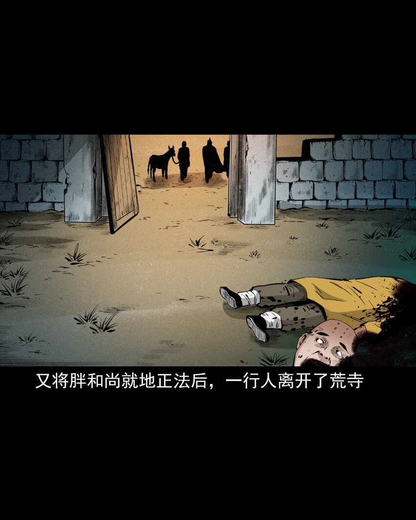 第 44 页