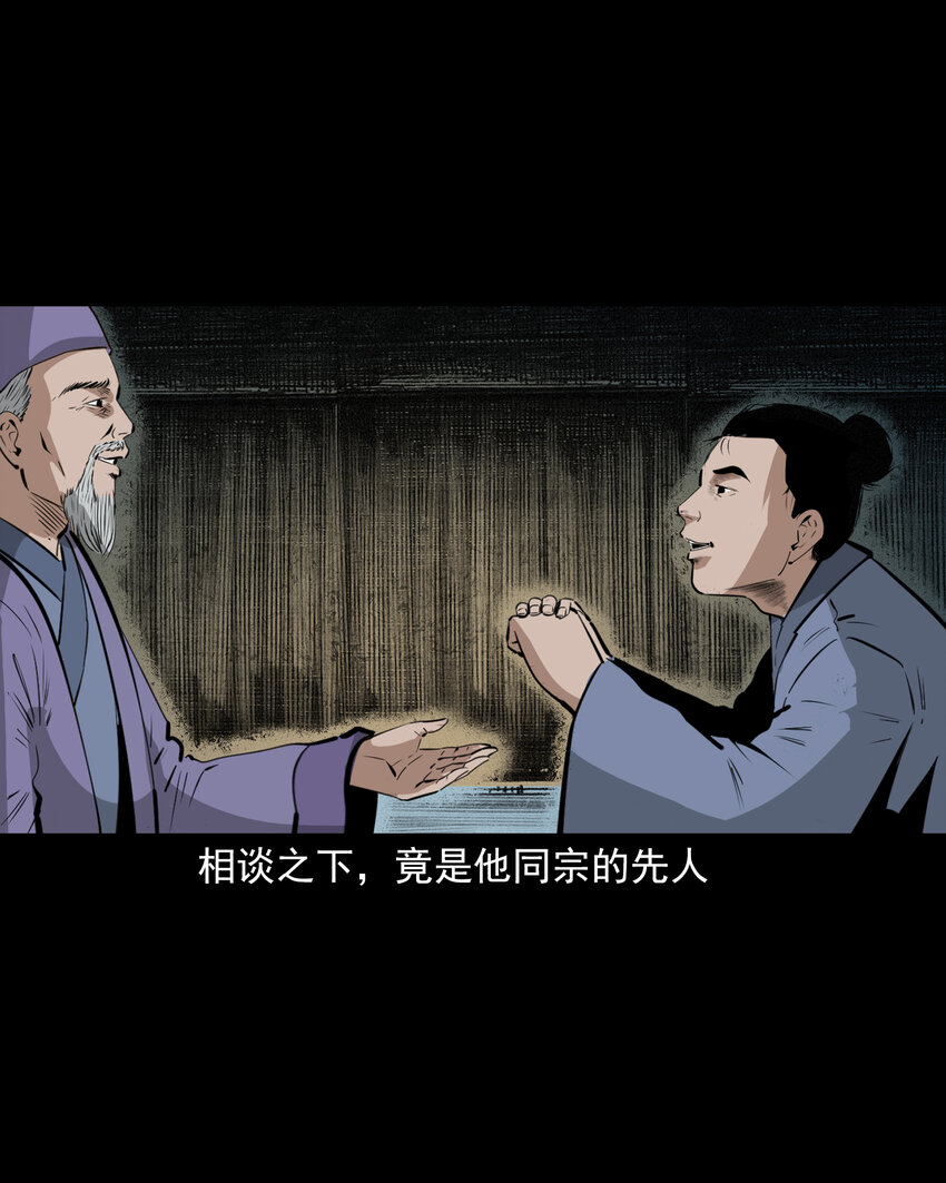 第 42 页