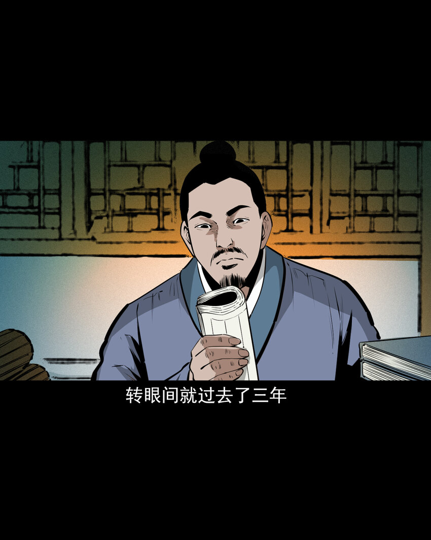 第 45 页