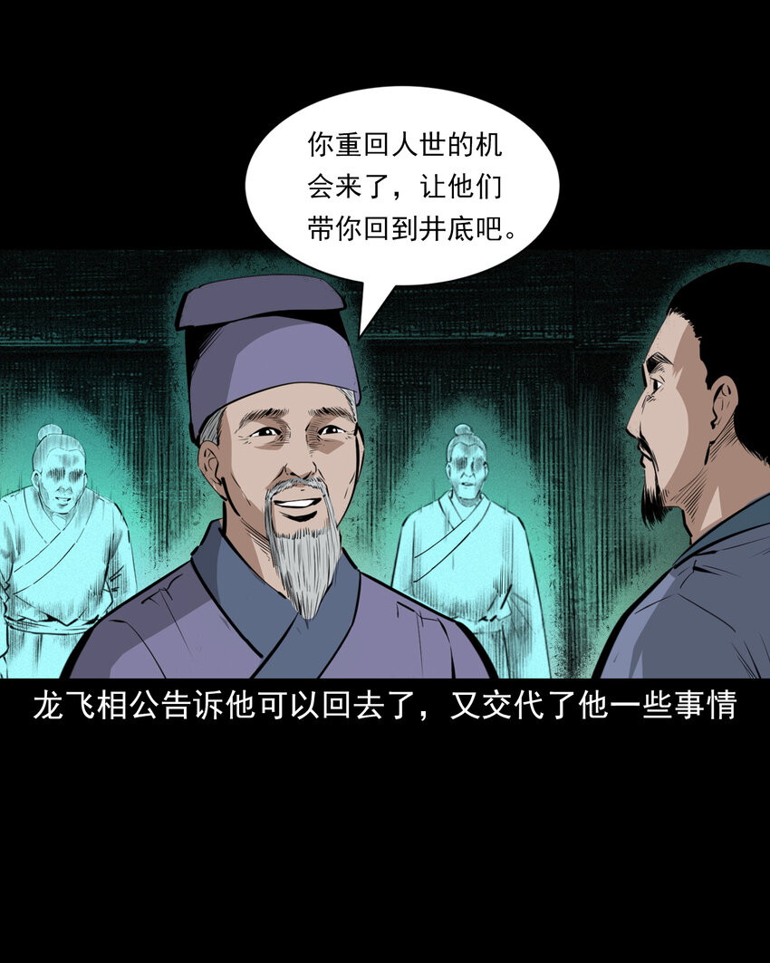 第 46 页