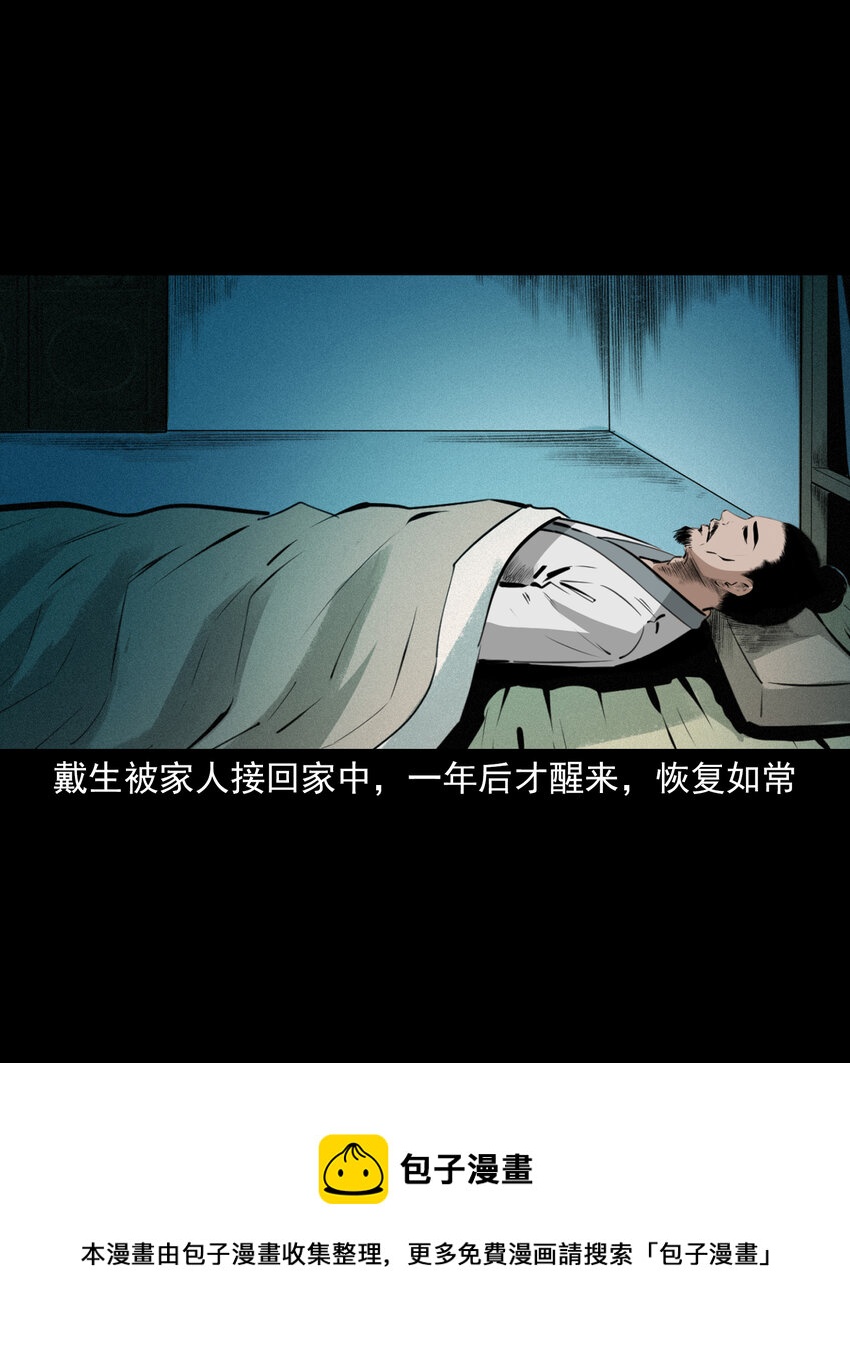 第 50 页