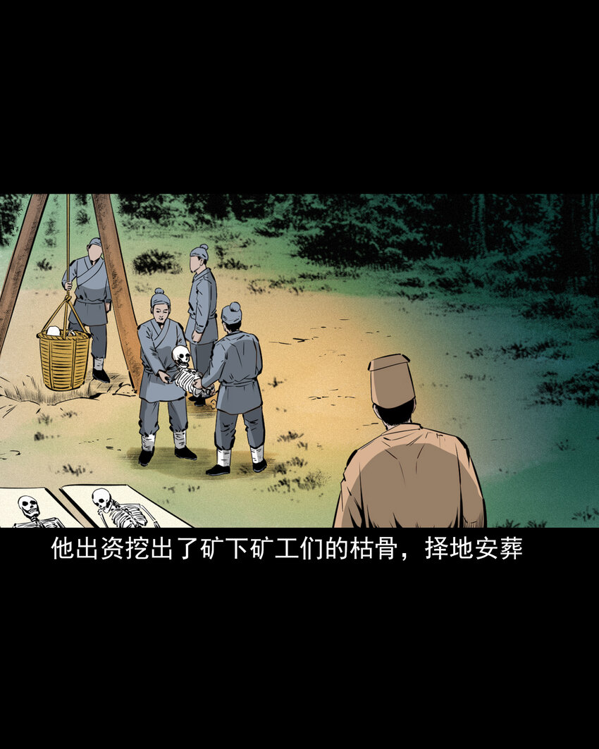 第 51 页