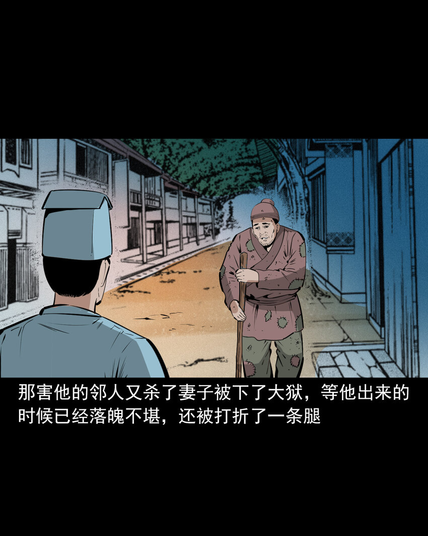 第 53 页
