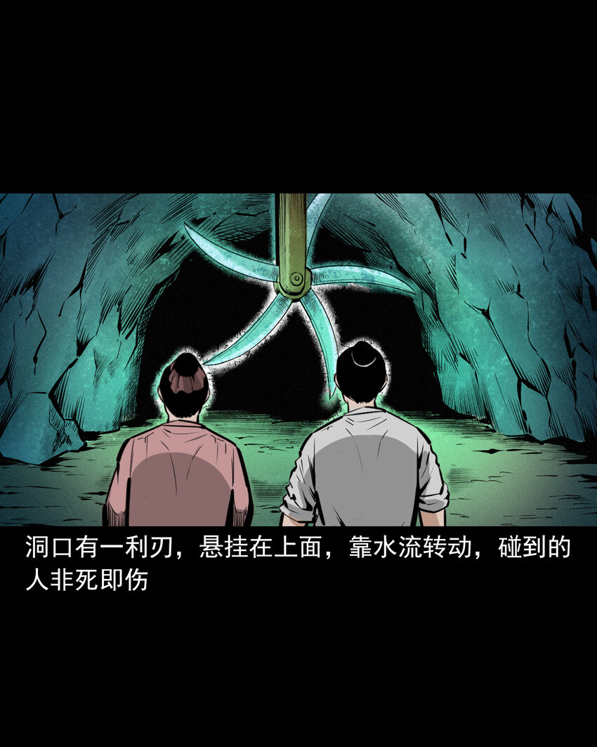 第 24 页
