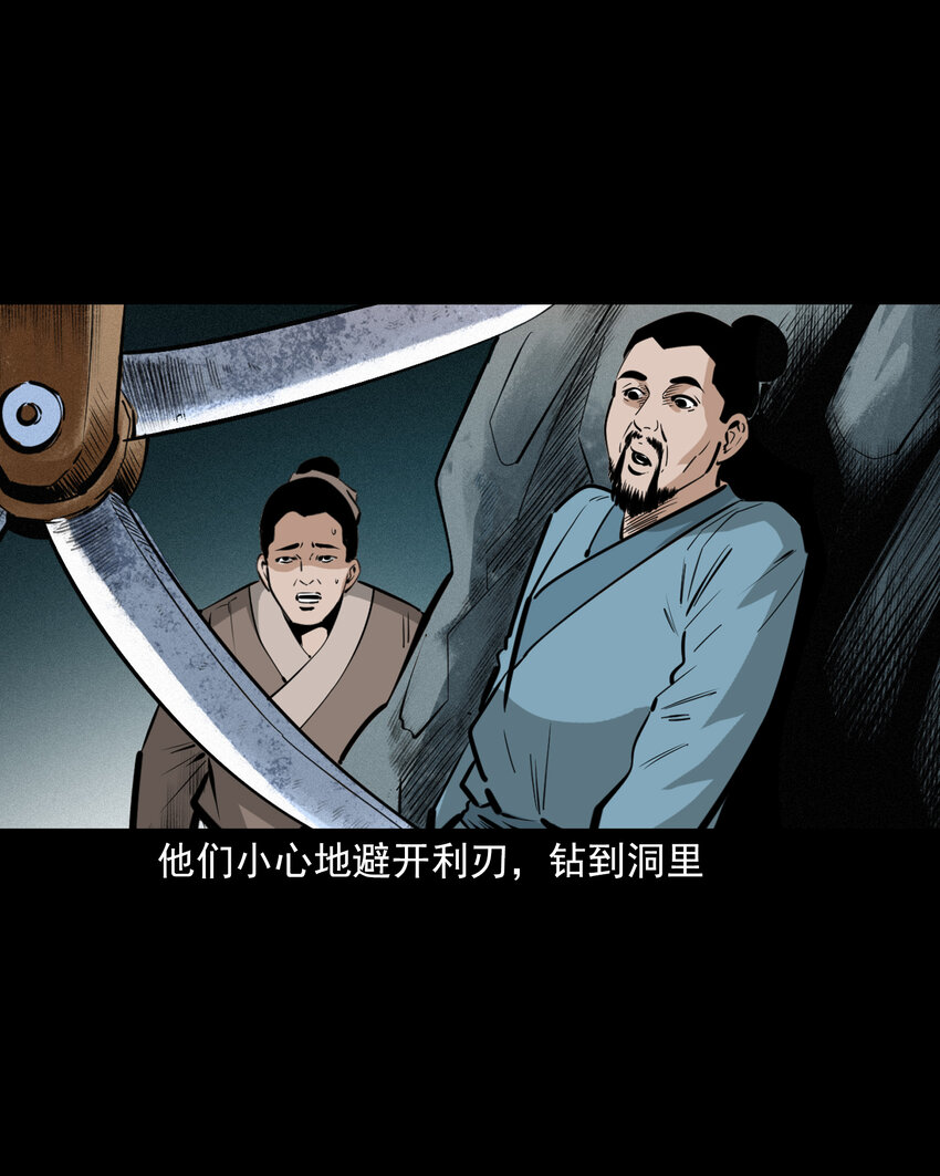 第 28 页