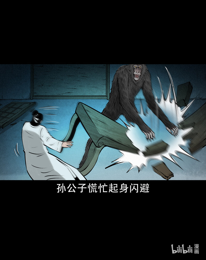 第 39 页