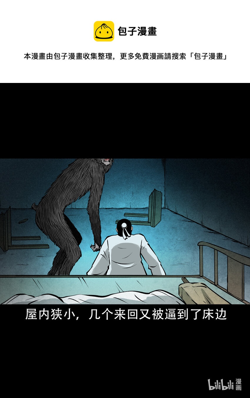 第 41 页