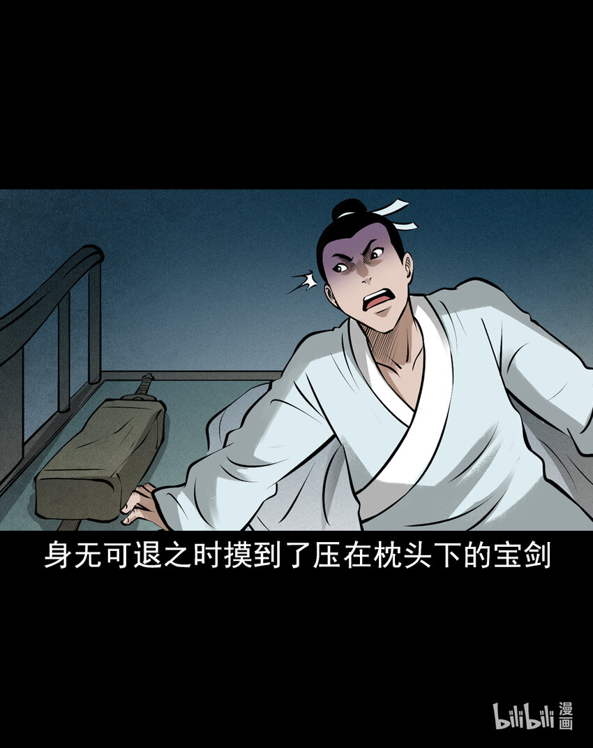 第 42 页