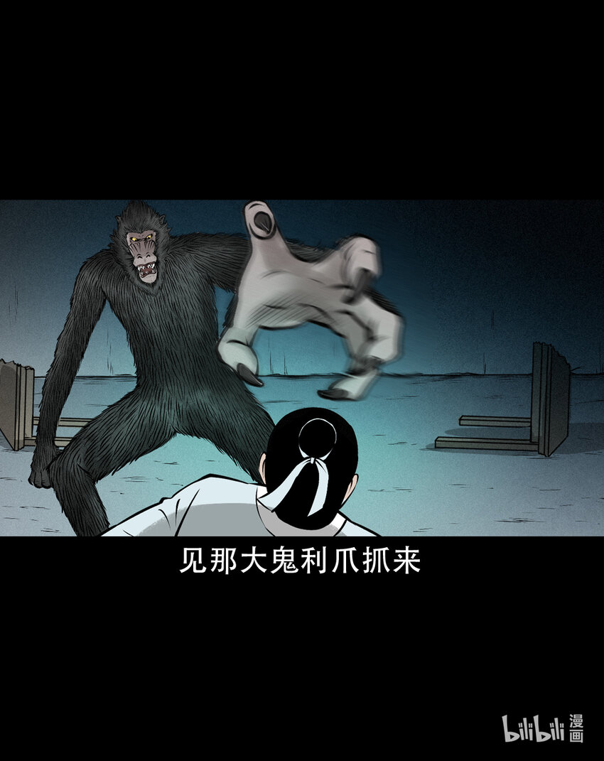 第 43 页