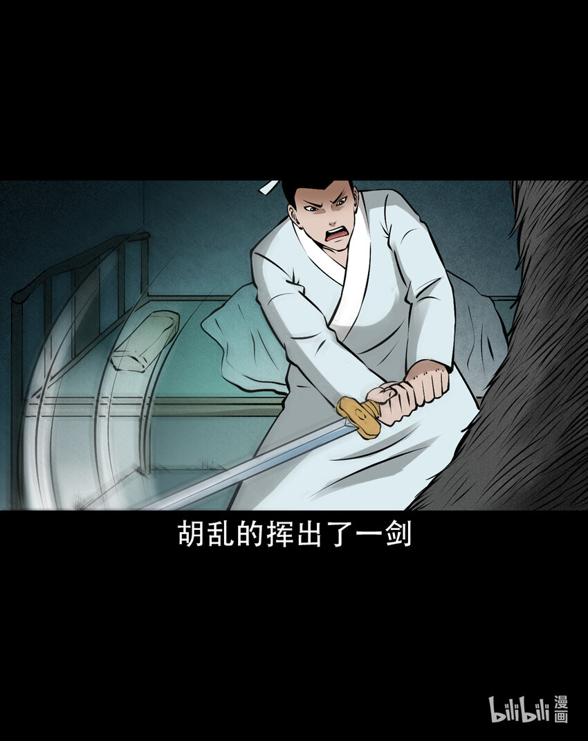 第 44 页