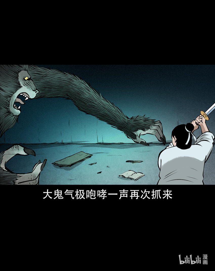 第 46 页