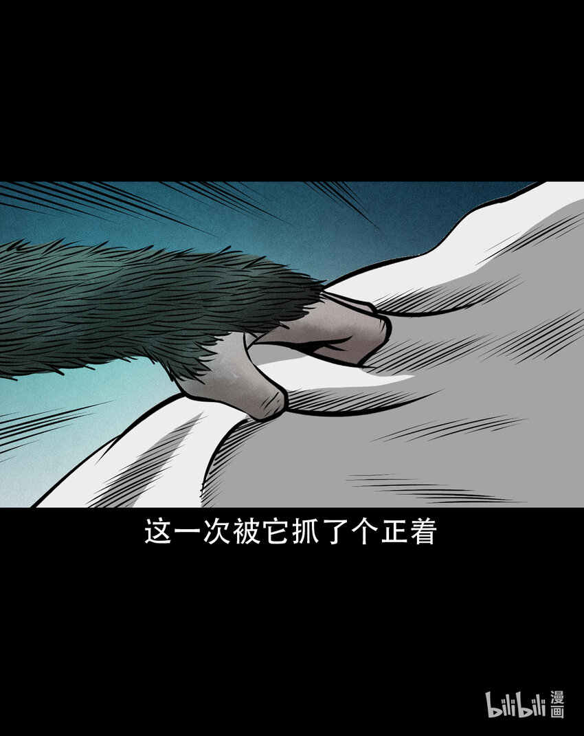第 47 页
