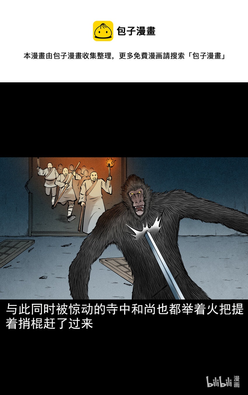 第 49 页
