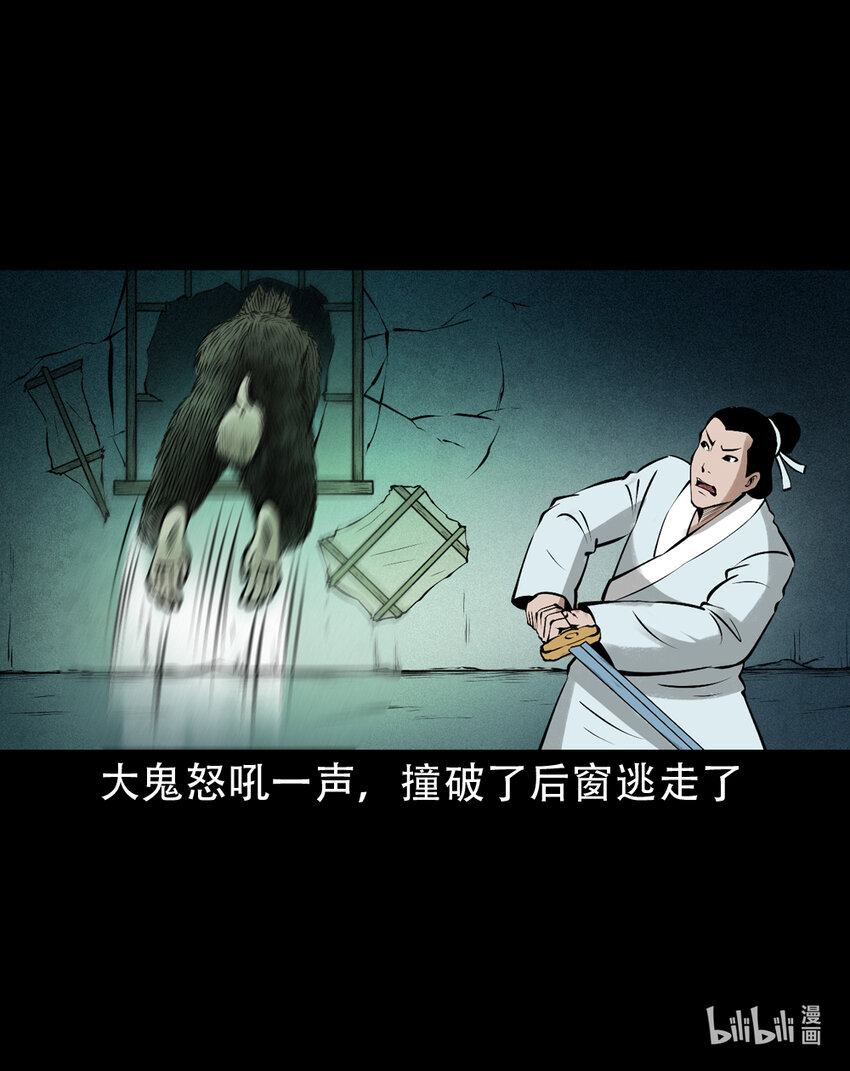 第 50 页