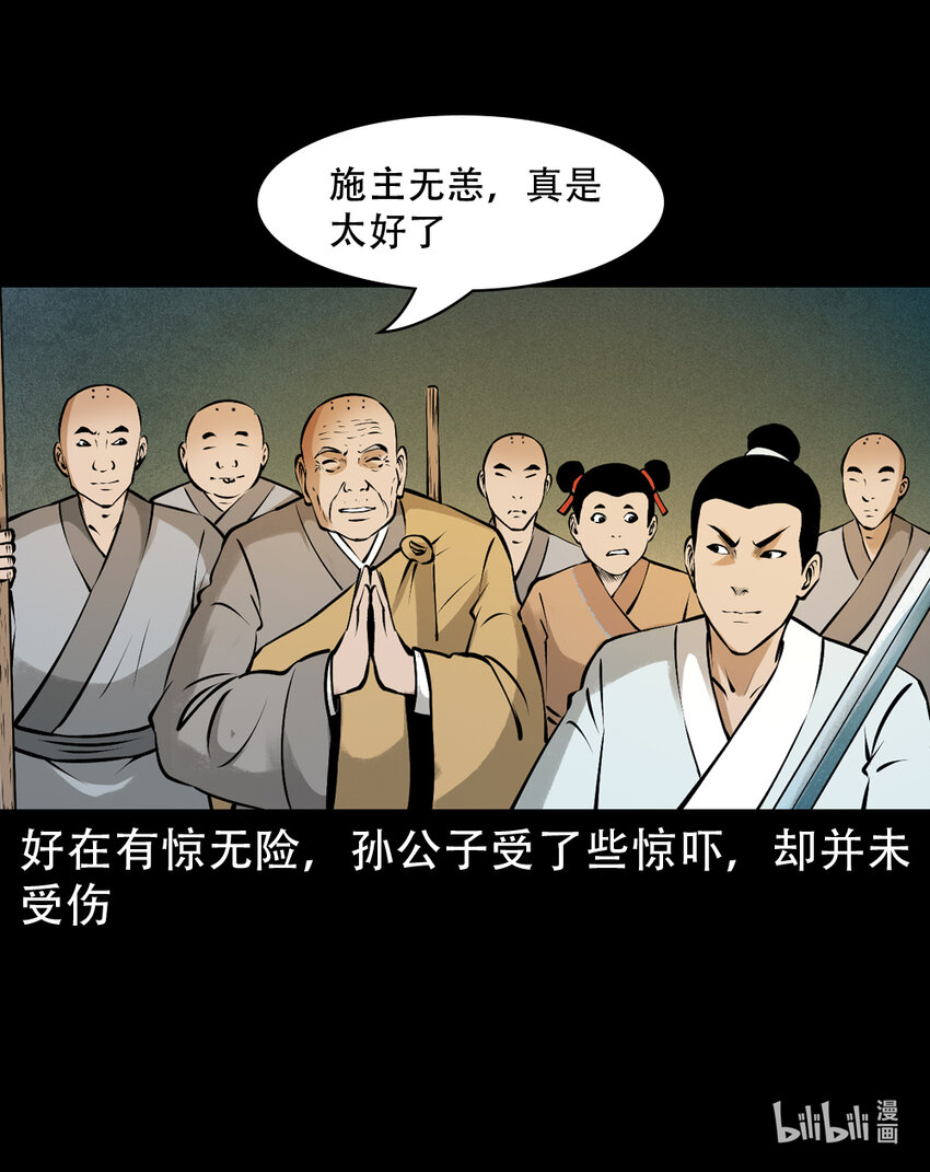 第 52 页