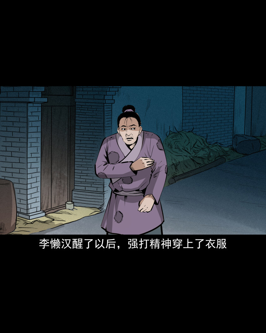 第 35 页