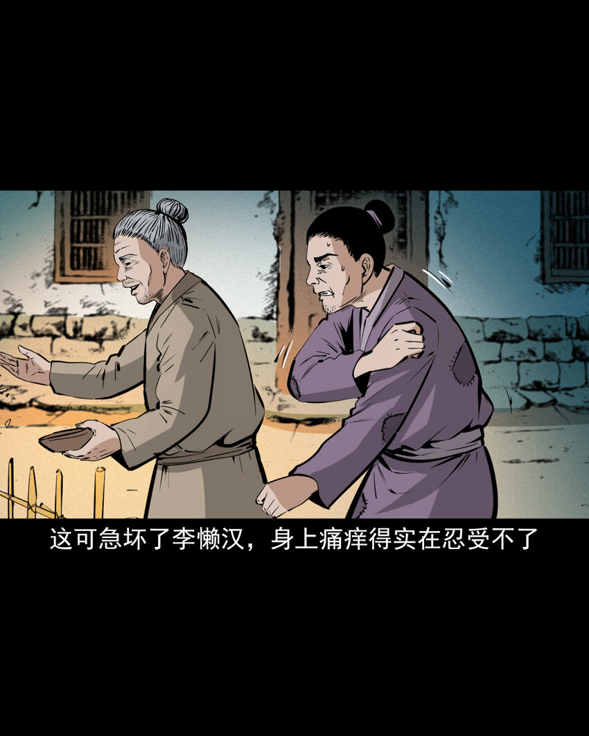 第 40 页