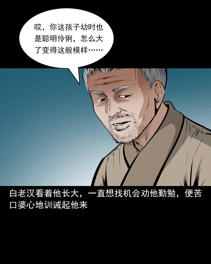 第 43 页