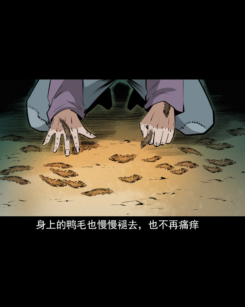 第 45 页