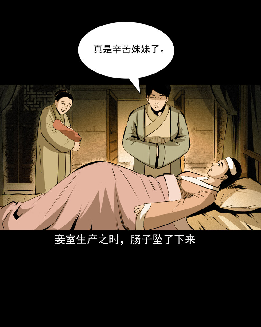 第 34 页