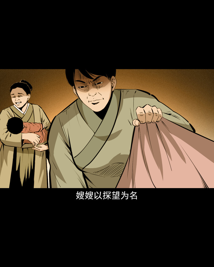 第 35 页