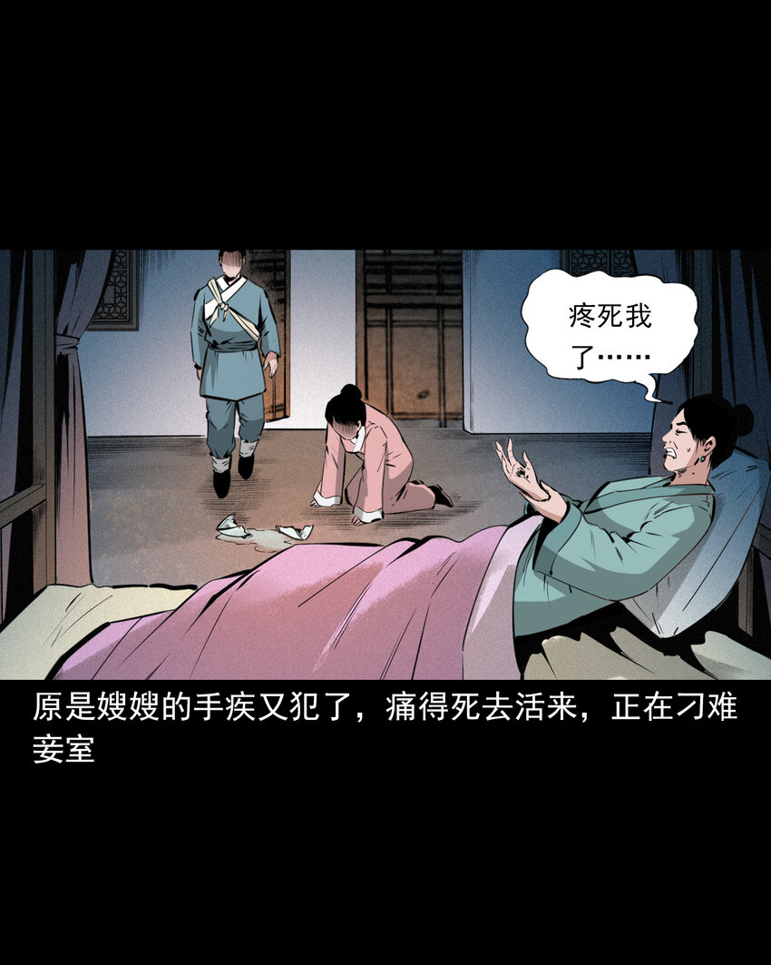第 43 页