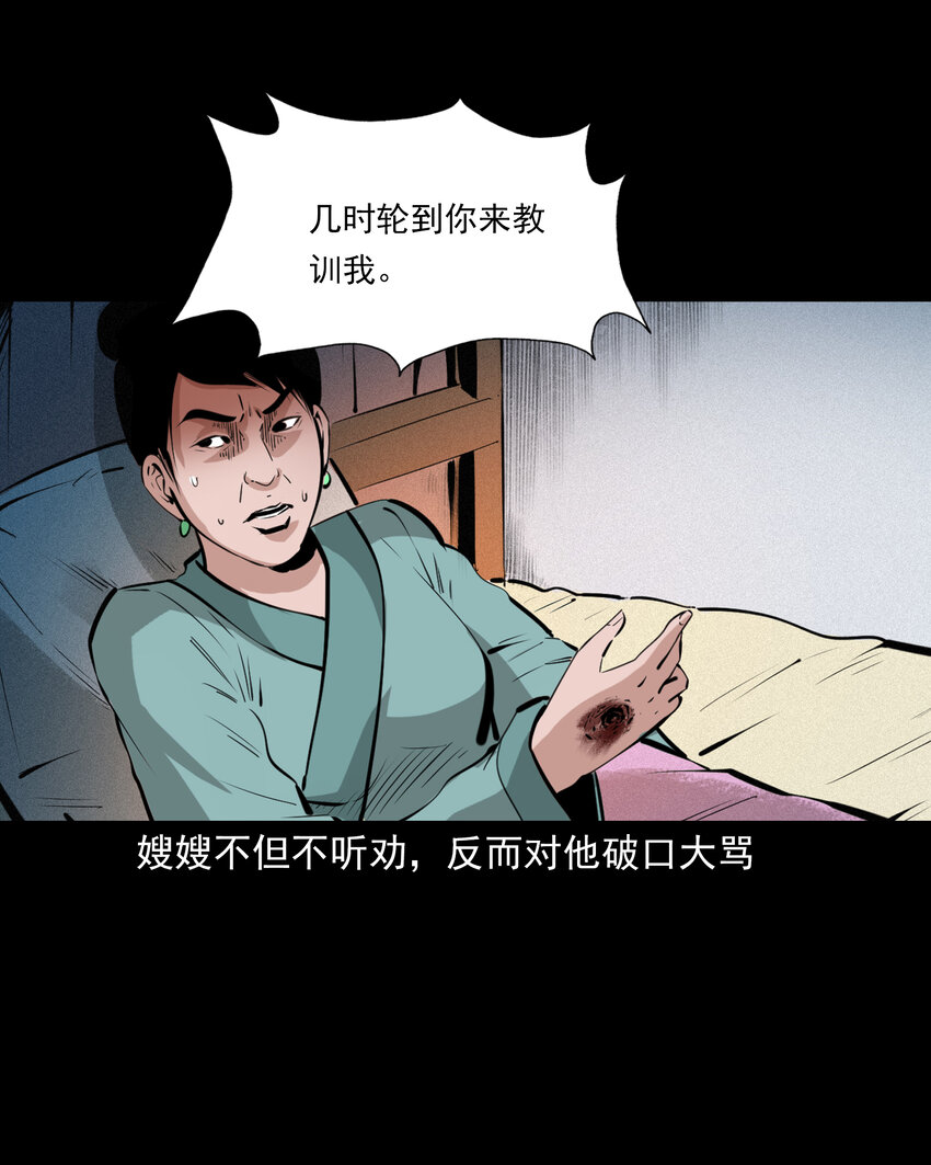 第 45 页