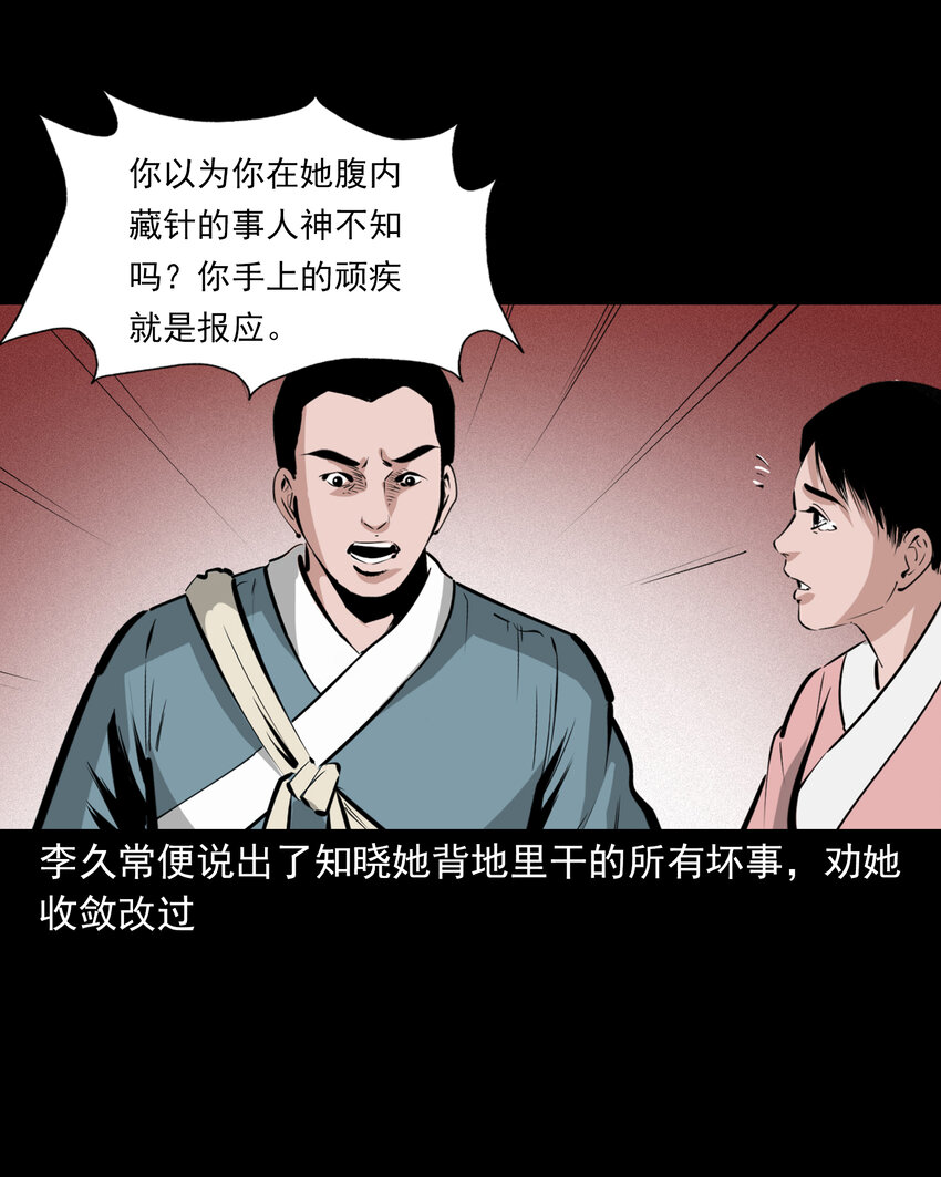 第 46 页