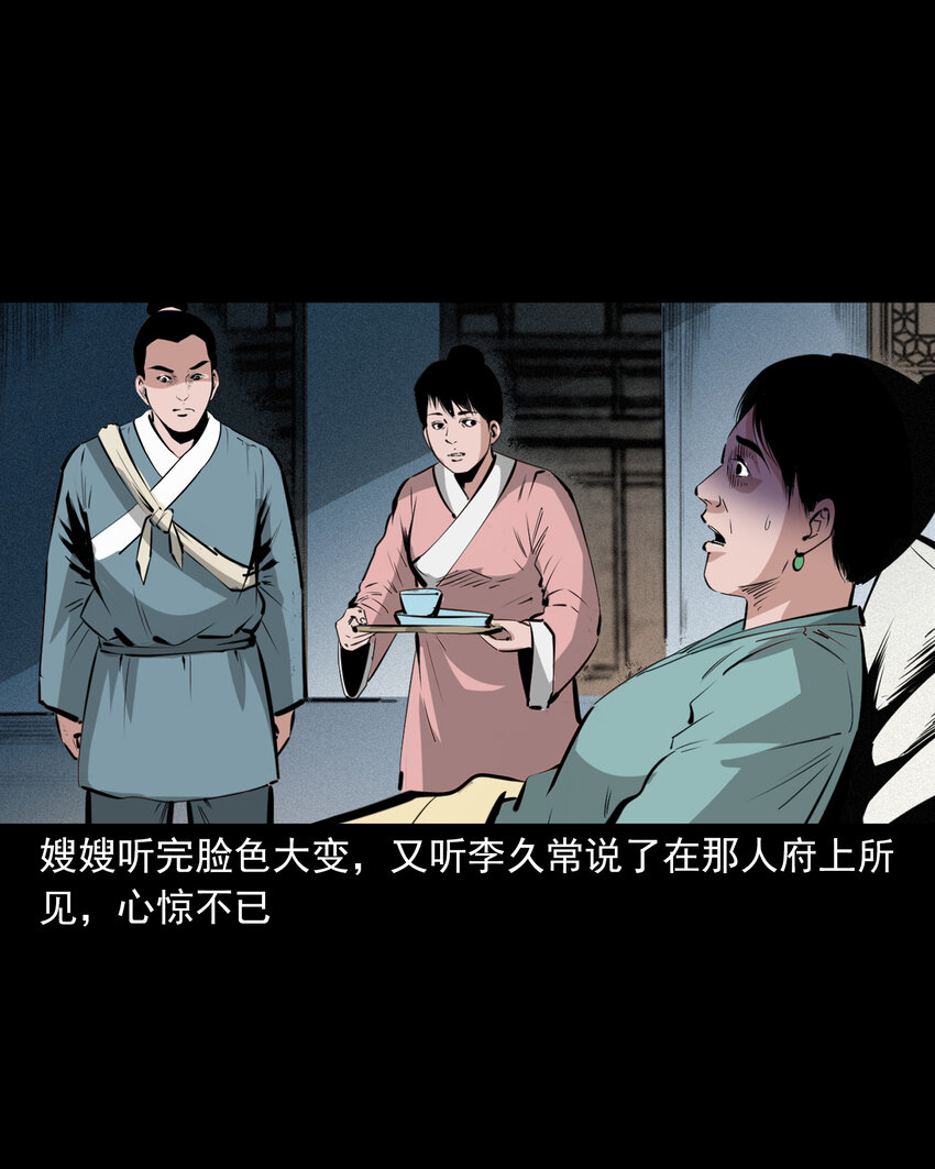 第 47 页