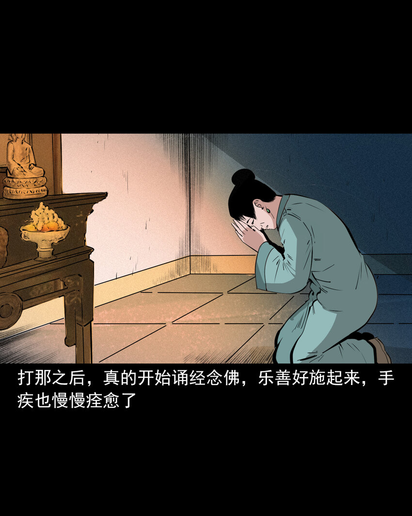 第 48 页