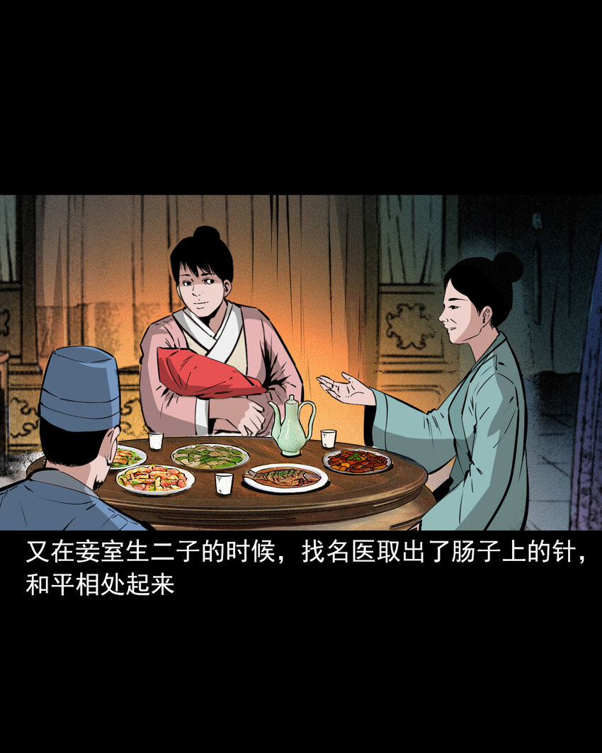 第 49 页