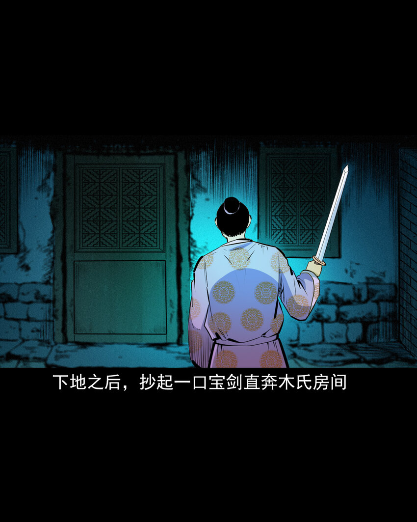 第 23 页