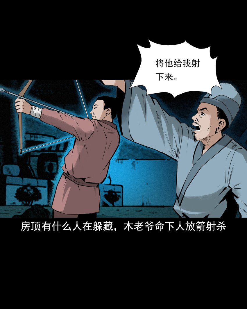 第 35 页