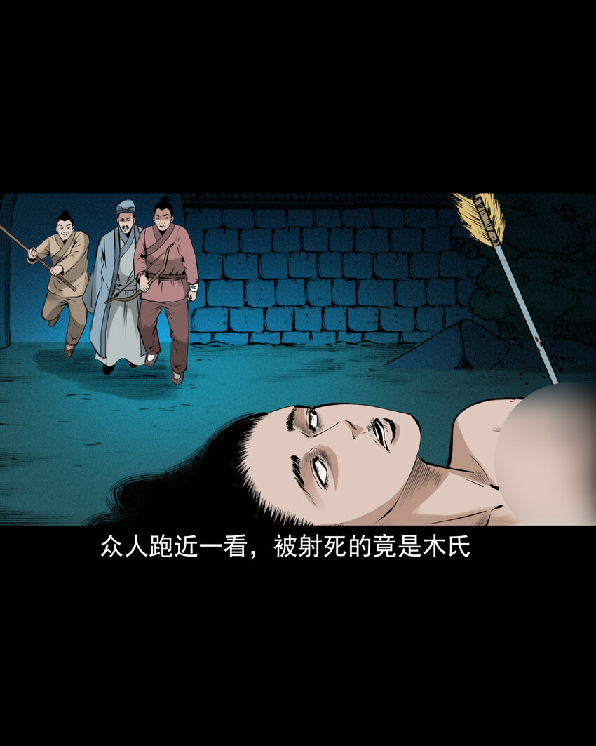 第 37 页
