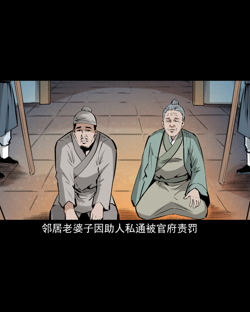 第 39 页