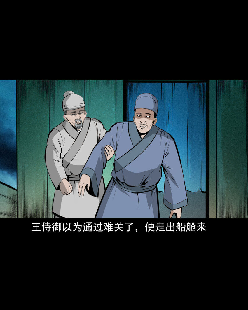 第 32 页