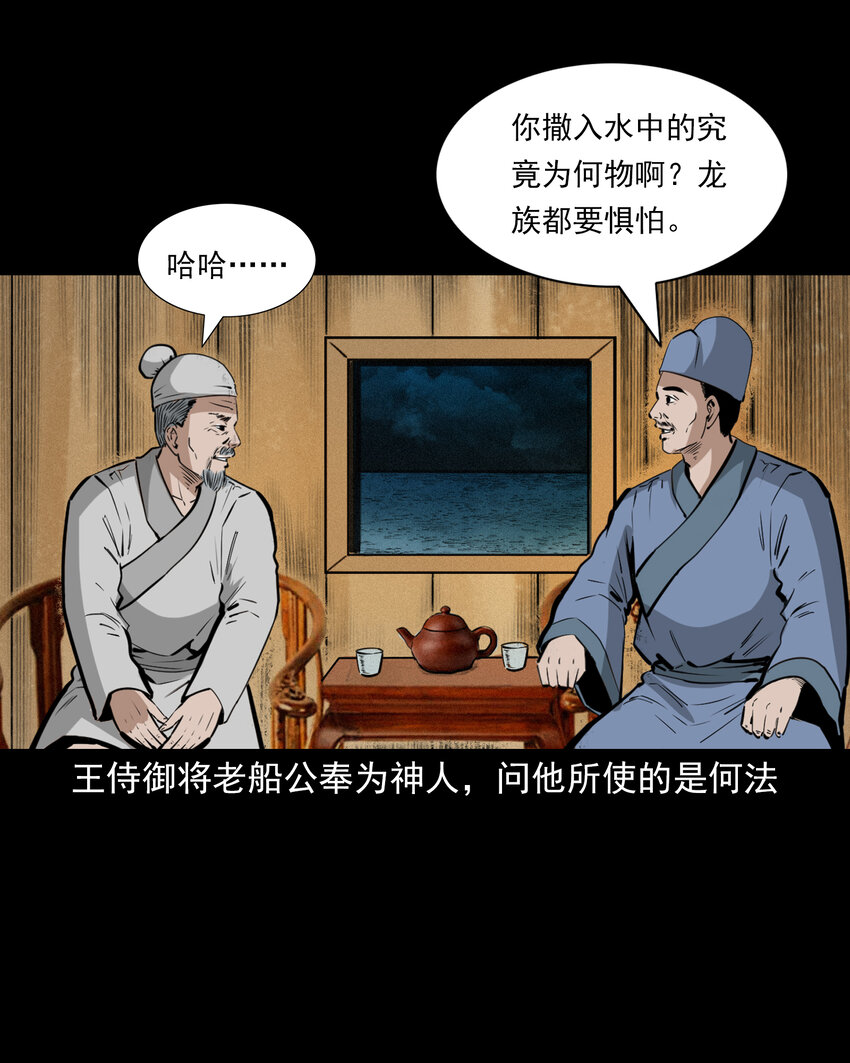 第 41 页