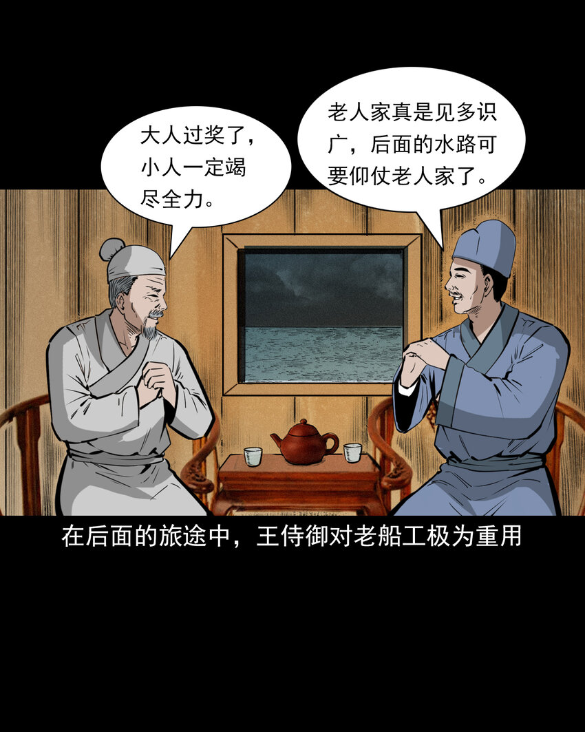第 43 页