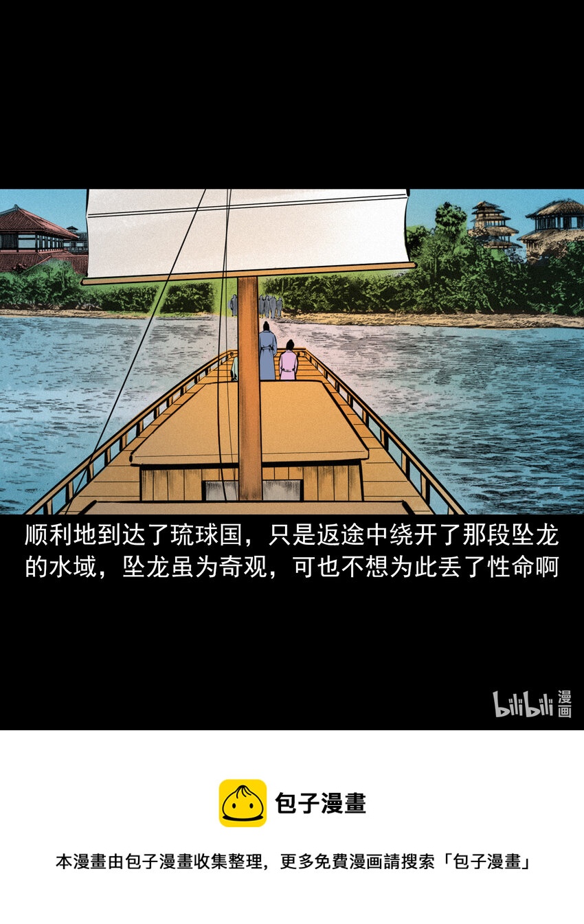 第 44 页