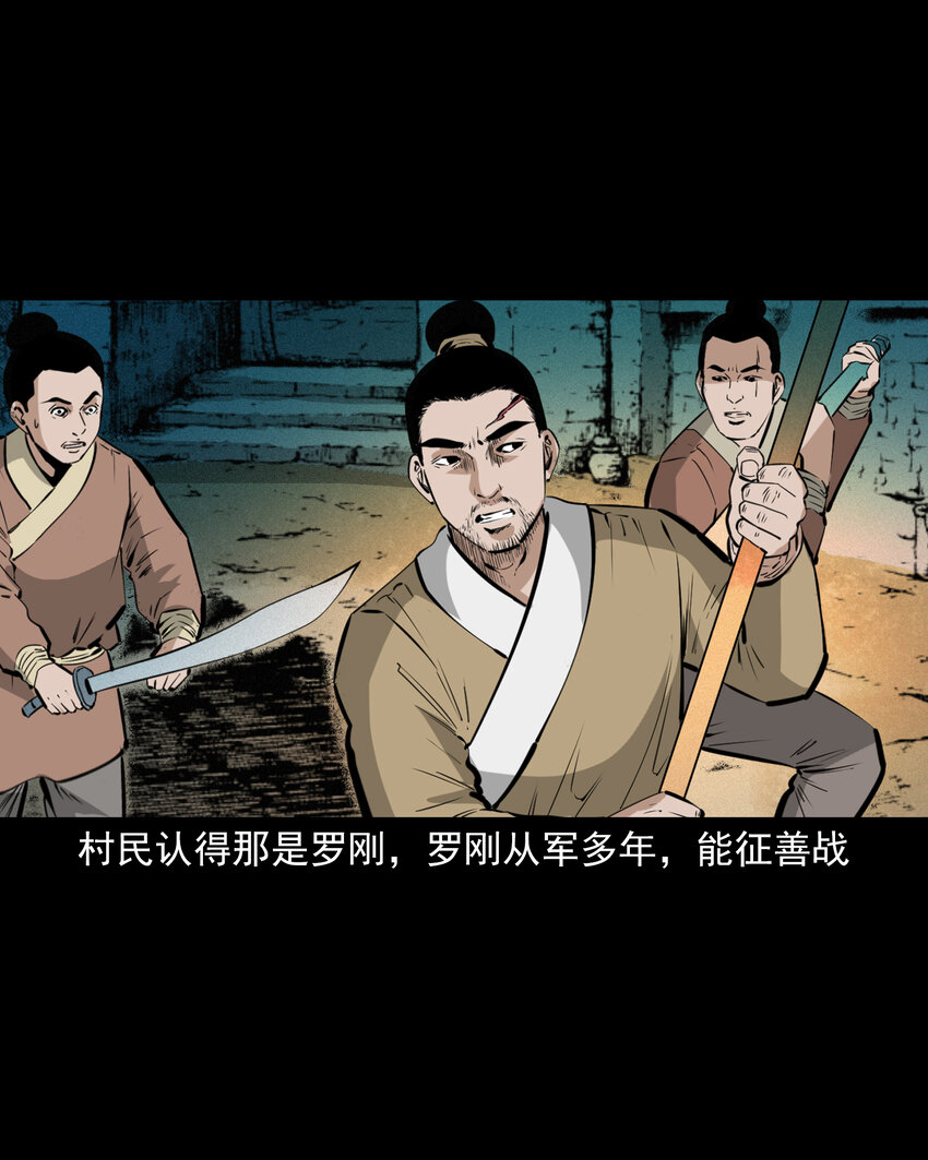第 34 页