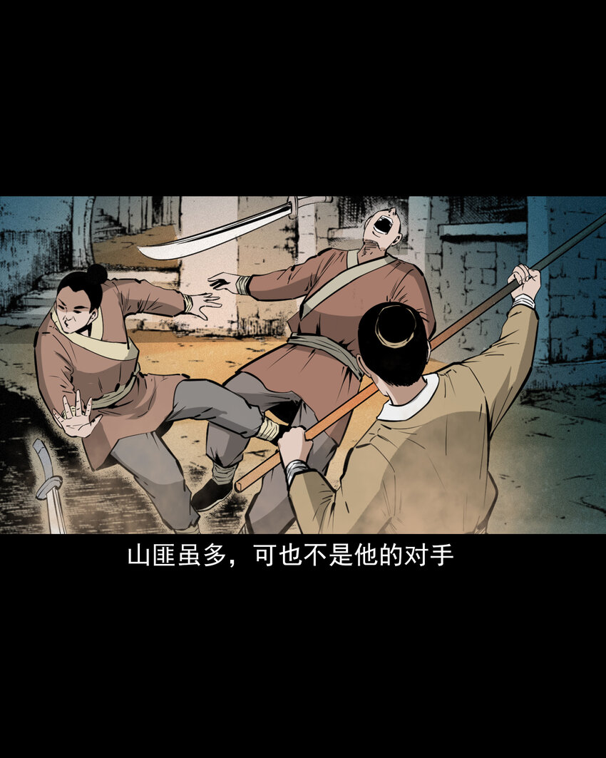 第 35 页
